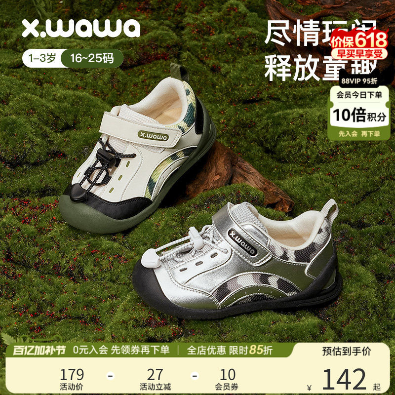 雪娃娃春季新款防滑婴幼护踝机能鞋宝宝学步鞋男女宝户外童鞋