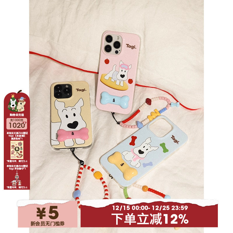 Tagi.小骨头小尾巴折叠金属支架