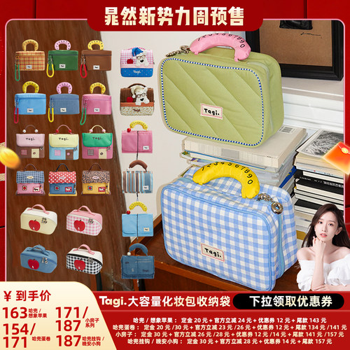 哈兜callme收纳袋尼龙防水大容量化妆包便携