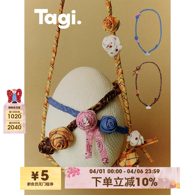 Tagi.《花卷卷》手工编织麻花便携肩带可调节随身斜挎背绳手机挂绳