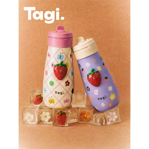 Tagi.保冷礼物水杯创意杯子