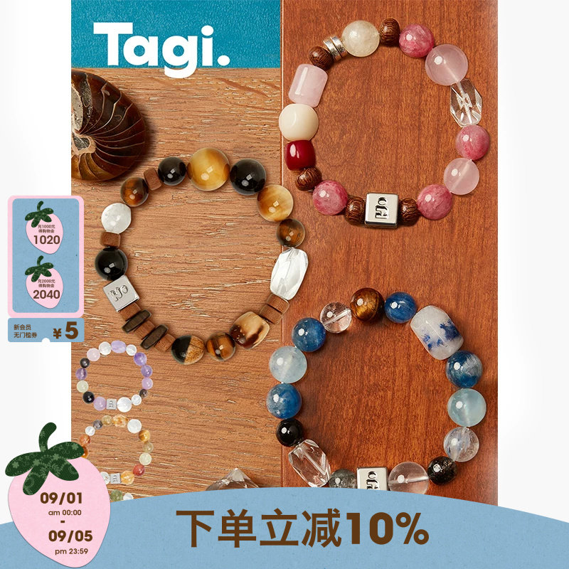 Tagi手链手串紫水晶手链图片