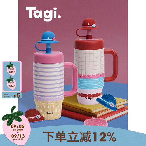 Tagi.大容量吸管保温杯可爱帽子