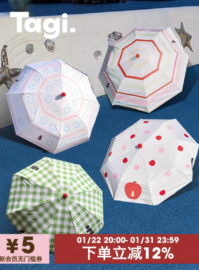 Tagi. 画家雨宝晴雨防晒伞苹果花田条纹伞小巧便携