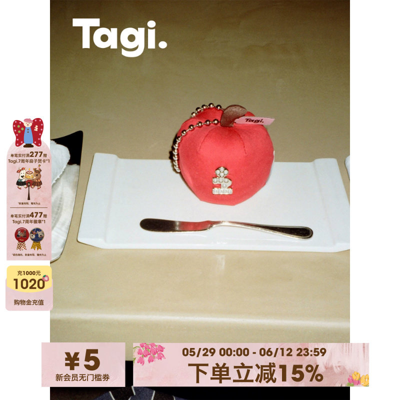 Tagi. 《塔皮平安果》可爱苹果钥匙挂饰刺绣工艺好运包挂件