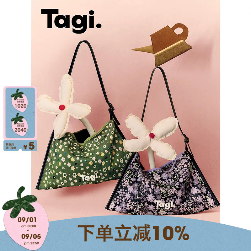 Tagi.边边提花大容量休闲斜挎包图片