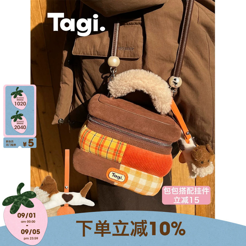 Tagi小锁包复古斜挎方块包图片