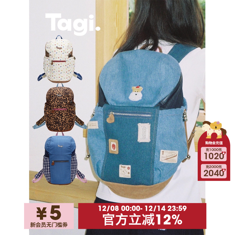 Tagi.面包休闲大容量调节双肩包