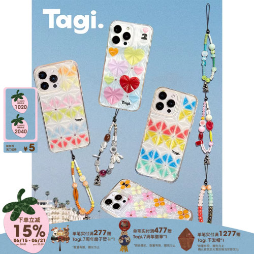 Tagi.冰块钻石透透iPhone手机壳