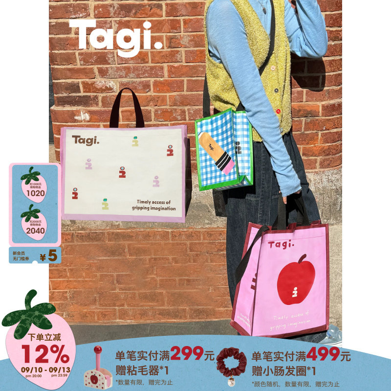 Tagi.蜡笔苹果想象环保购物袋图片