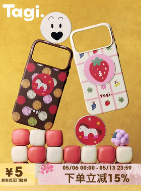 Tagi.《塔皮团圆》小马Magi磁吸保护壳可爱防摔保护手机壳适用于苹果iphone17pm/16p