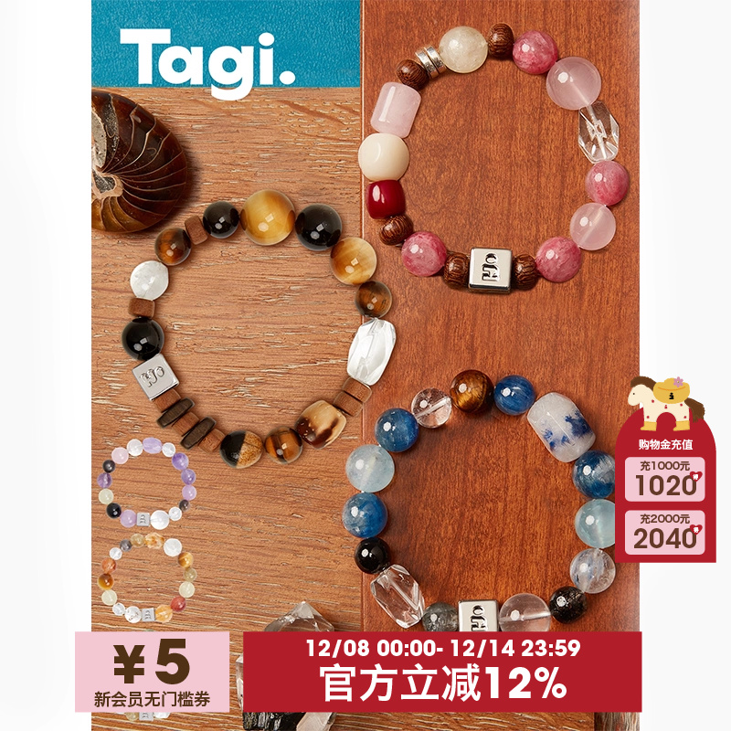 Tagi手链手串紫水晶手链