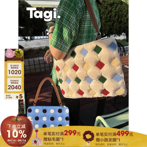 李佳琦电脑包TAGI.笔记本包刺绣