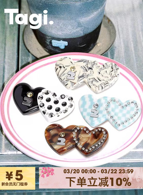 Tagi.怦怦爱心钻石多色拼接可爱头饰边夹醋酸刘海发夹