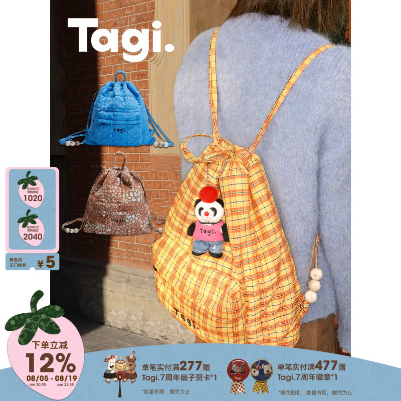 Tagi.亚克力串珠大容量双肩包