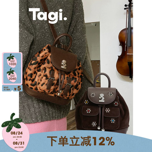 Tagi.便携口袋抽绳束口包