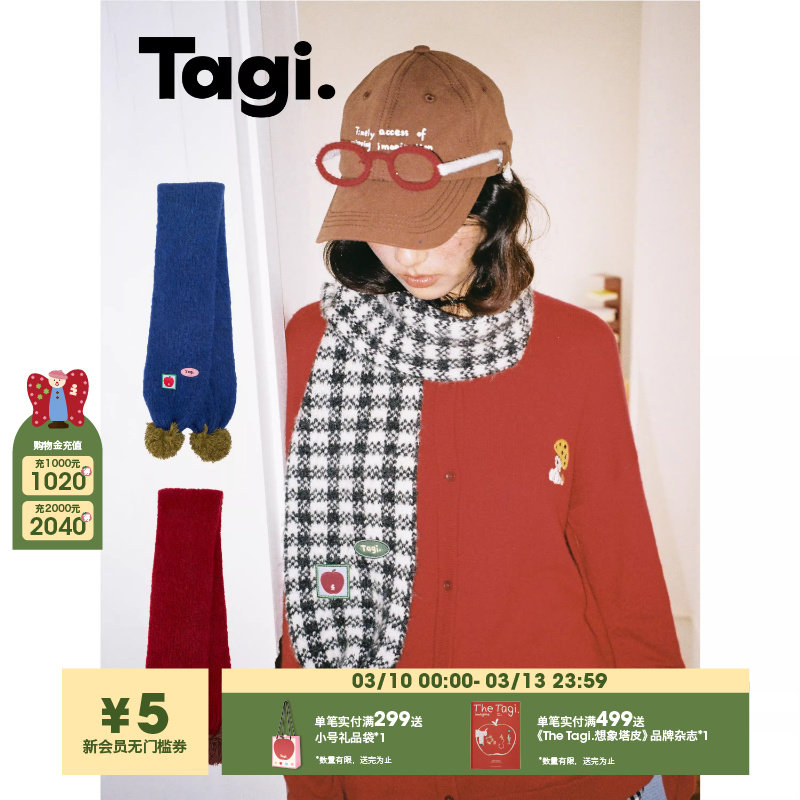 Tagi.球球针织保暖秋冬纯色围巾格纹毛球通勤百搭红色围脖