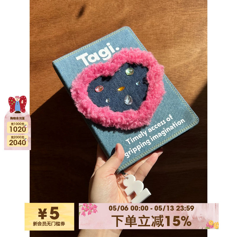 Tagi.《i》想象果冻爱心口袋牛仔笔记本可爱小众记事本