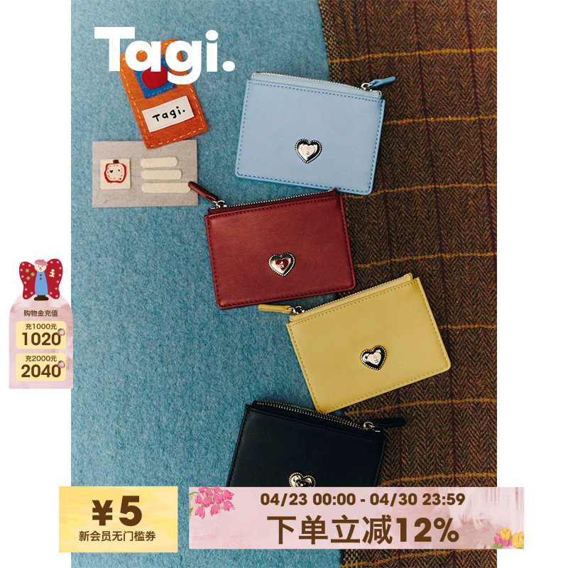 Tagi.奶油鼓鼓爱心金属滴油镶钻复古拉链卡包零钱包