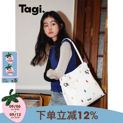 想象搭扣吸管包帆布TAGI.