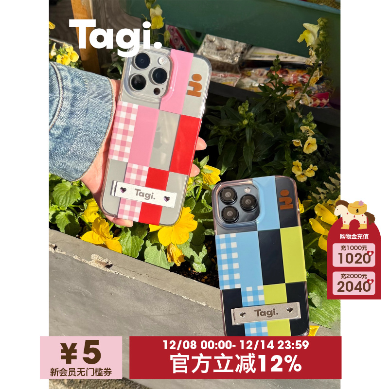 Tagi.《小尾巴》金属透明手机壳