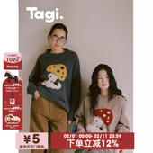 Tagi. 蘑菇爆米花 亲肤感毛茸茸提花保暖秋冬针织宽松毛衣