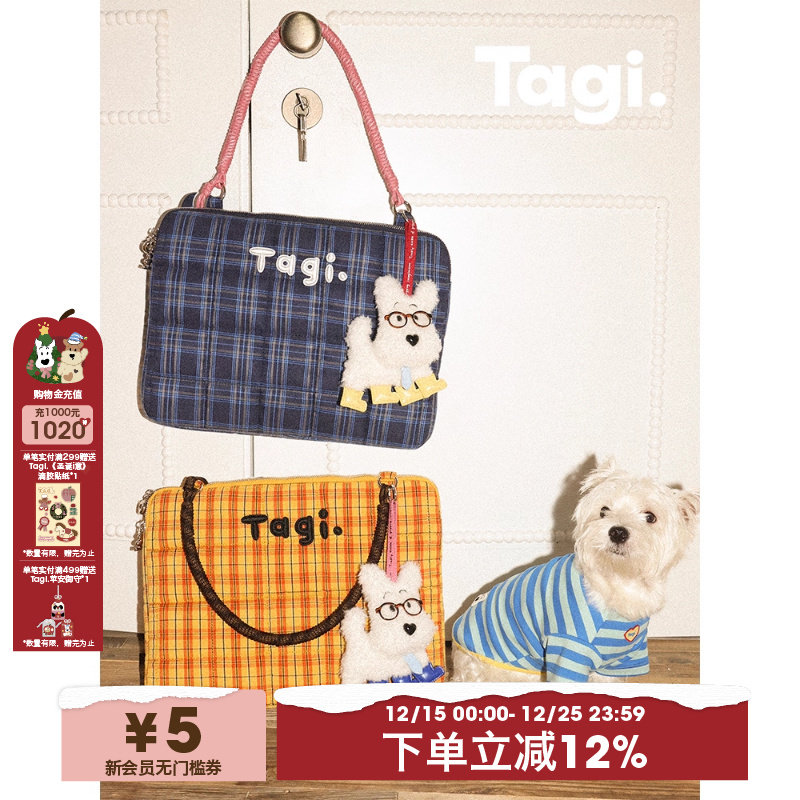 Tagi.编织小枕头刺绣手提日常休闲单肩防摔防震电脑包笔记本包