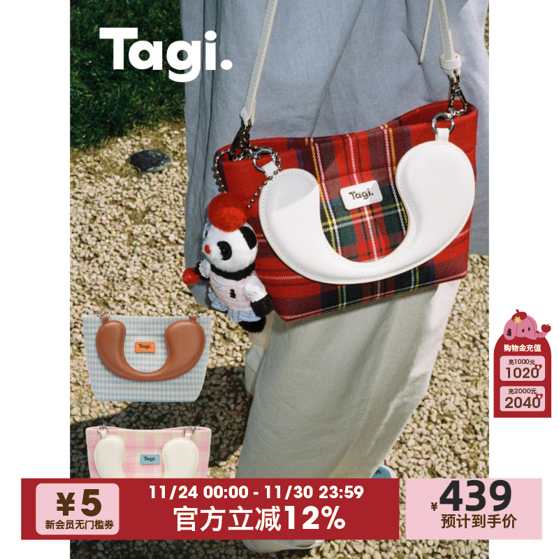 Tagi.打给我”call me手提手拿包可调节斜挎单肩三用包