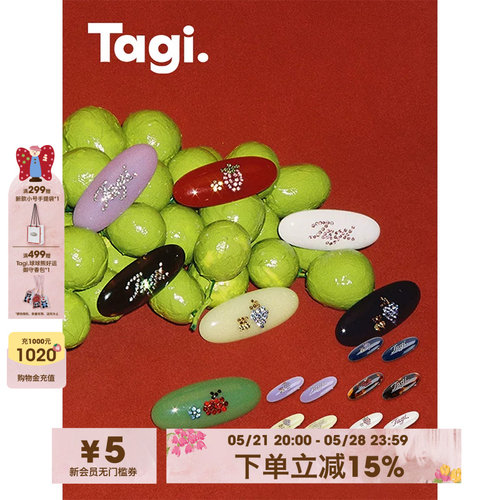 Tagi.怦怦水果醋酸发夹刘海夹