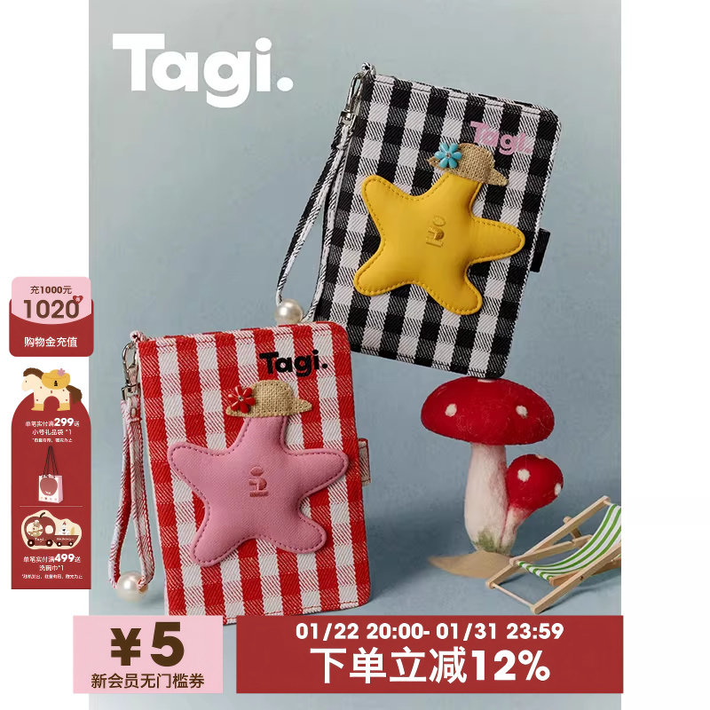 Tagi.《塔皮星》想象海滩小花珍珠彩色格纹手提链条小卡包护照夹,箱包皮具/热销女包/男包,卡包,淘宝优惠券,粉丝福利购,淘宝优惠卷