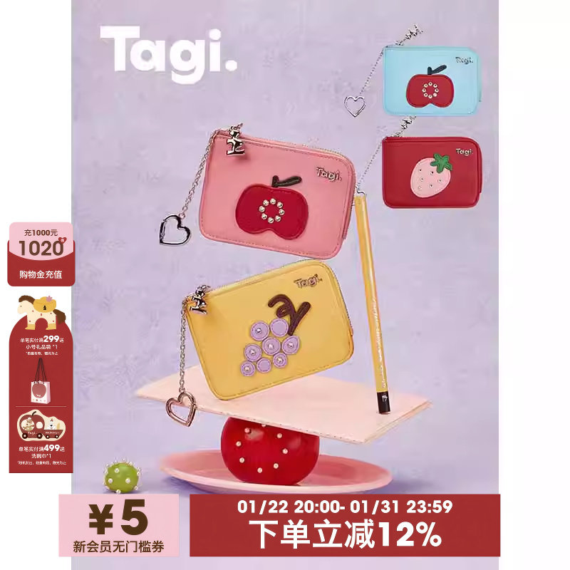 Tagi.水果皮质拼色金属镶钻卡扣卡包零钱包