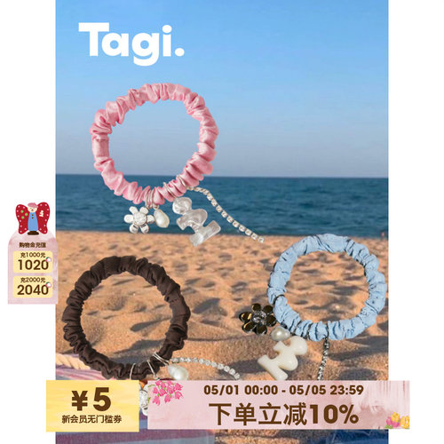 小众设计小肠发圈Tagi.