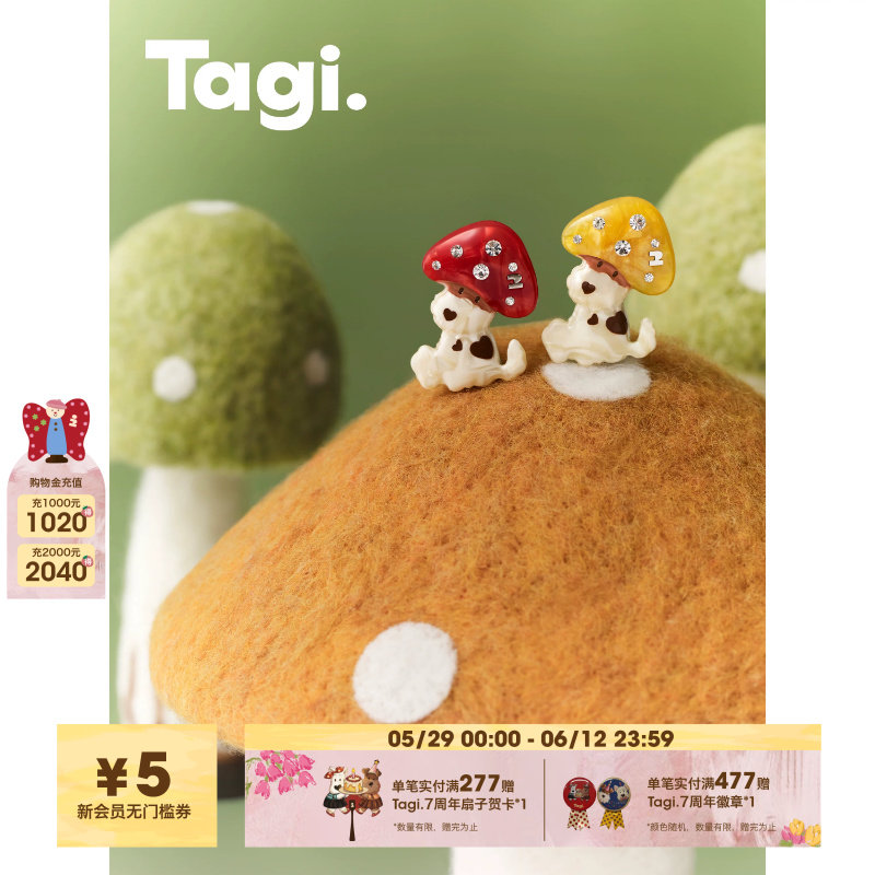 Tagi.《蘑菇头爆米花》手工水钻镶嵌彩色醋酸立体蘑菇头发夹边夹