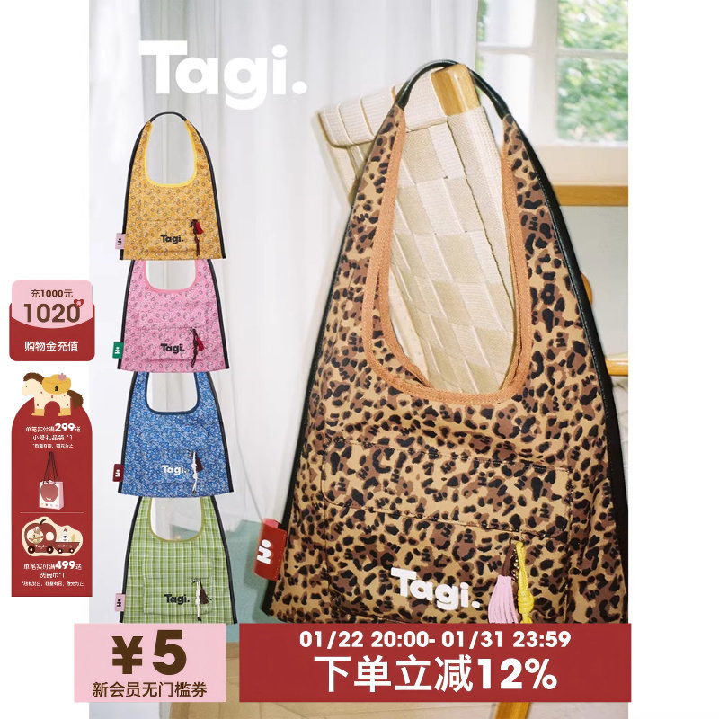 Tagi.hobo边边大容量多色通勤边边单肩包豹纹帆布包多巴胺手拎包,箱包皮具/热销女包/男包,托特包,淘宝优惠券,粉丝福利购,淘宝优惠卷