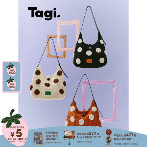 Tagi.波点编织包复古单肩包