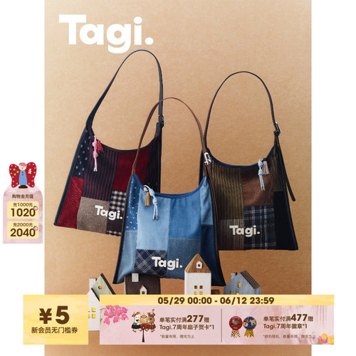 Tagi.日常休闲大容量斜挎包