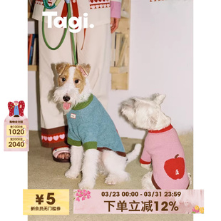 Tagi. 哈哈haha想象苹果拼色秋冬宠物狗狗衣服针织毛衣