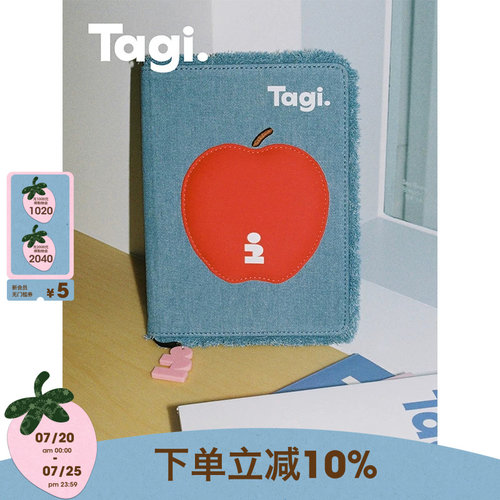 Tagi.可爱记事本可替换笔记本