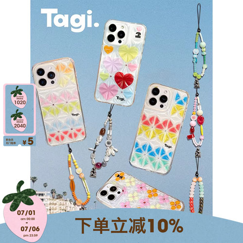 Tagi.冰块钻石透透iPhone手机壳
