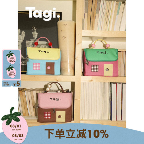 Tagi.机灵防水大容量化妆包