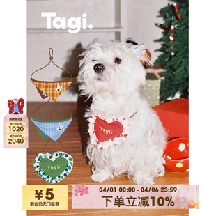 Tagi.怦怦爱心 宠物口水巾爱心花边格纹狗猫围脖围兜 哈哈