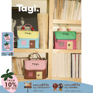 Tagi.机灵小房子防水皮质便携出游洗漱包大容量相机收纳包化妆包
