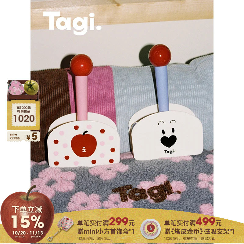 Tagi.《i》想象苹果可爱哈哈小狗便携可撕式替换装粘毛器