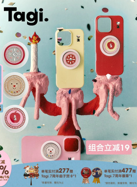Tagi.《塔皮金币》开心苹安财运金币苹果多色防摔保护壳磁吸手机适用于iPhone17pm/16pm