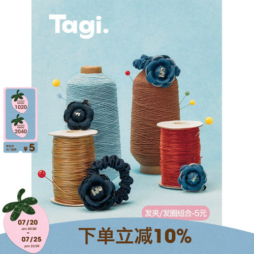 Tagi.想象字母镶钻花朵发夹发圈