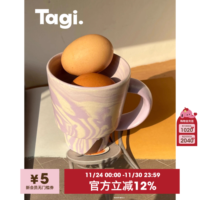 4色手工绞胎混色陶瓷画家杯