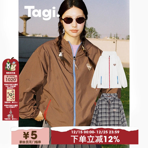 Tagi.轻量空气感防晒衣户外