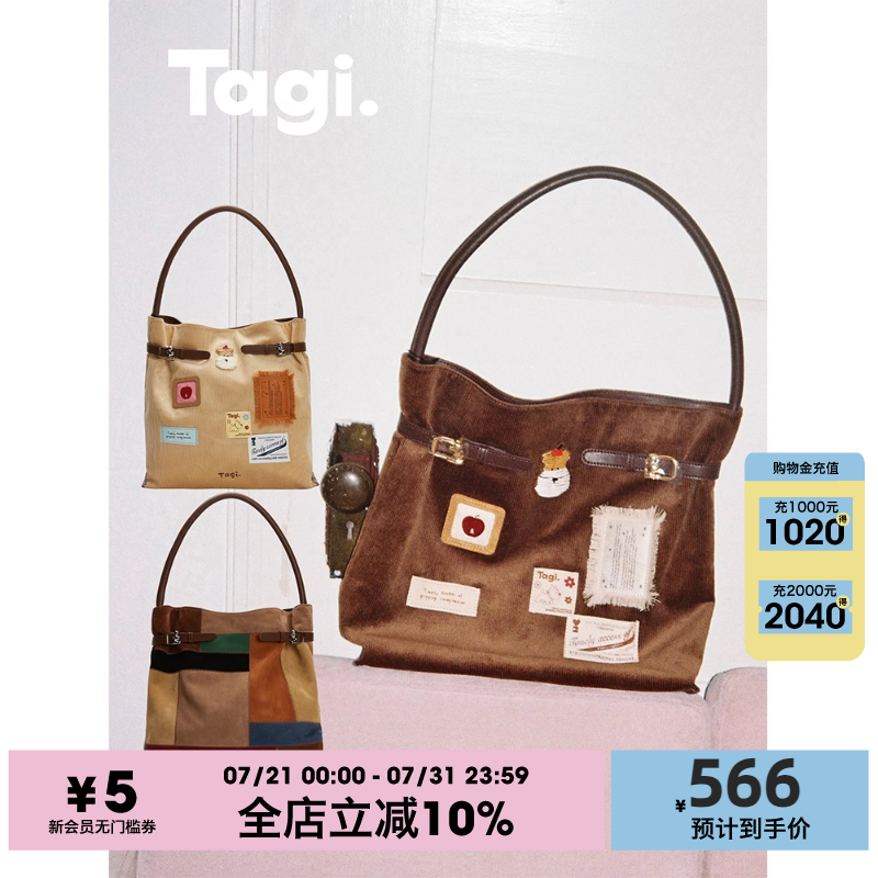 Tagi.彩色方块麂皮复古灯芯绒hobo大容量托特包单肩包