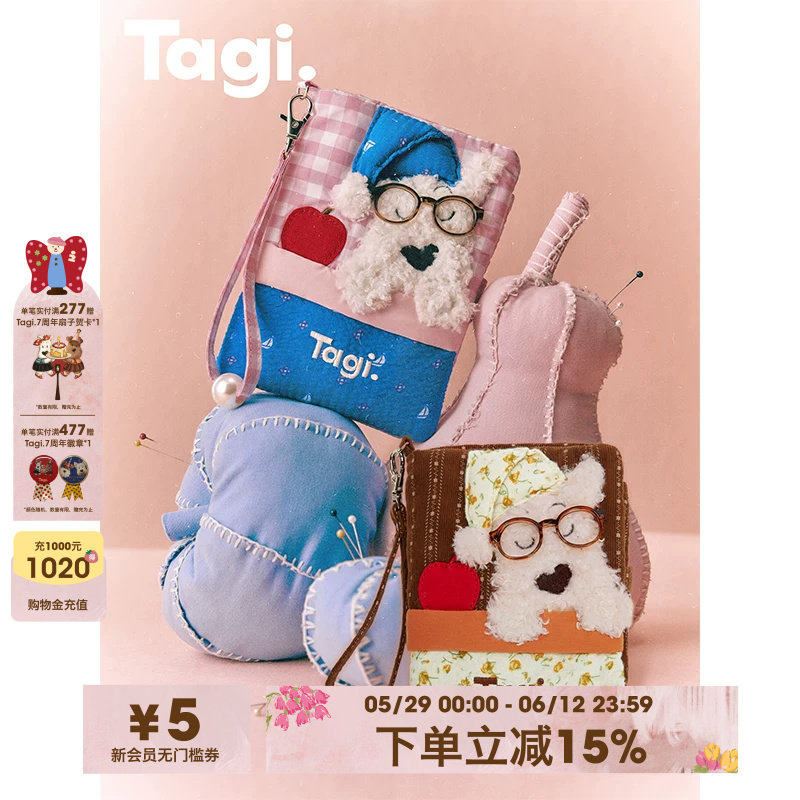 Tagi.旅行护照夹收纳包证件卡包