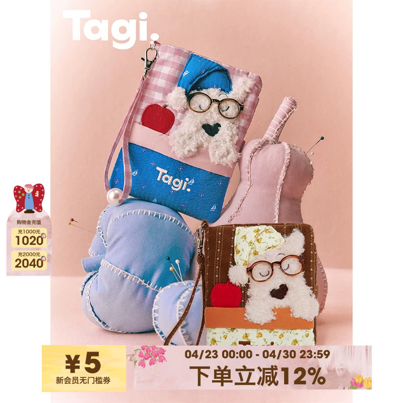 Tagi.《哈哈》小狗温暖晚安可爱旅行护照夹收纳包证件卡包